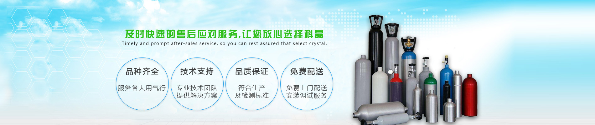 河南高纯氦气,郑州高纯氦气,高纯氦气