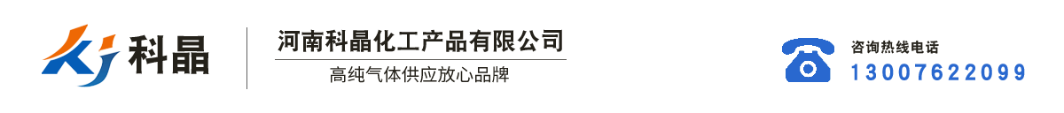 河南高纯氦气