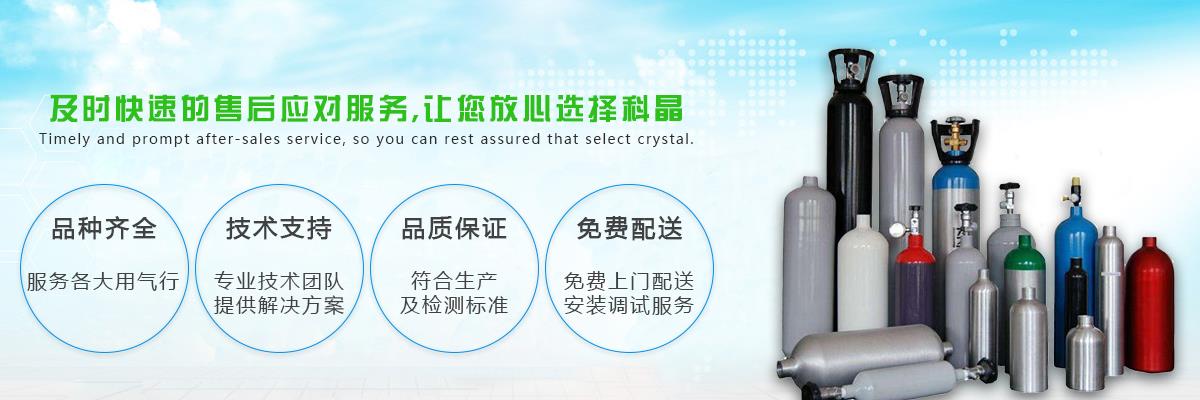 河南高纯氦气,郑州高纯氦气,高纯氦气