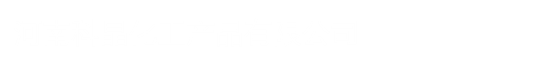 河南高纯氦气,郑州高纯氦气,高纯氦气