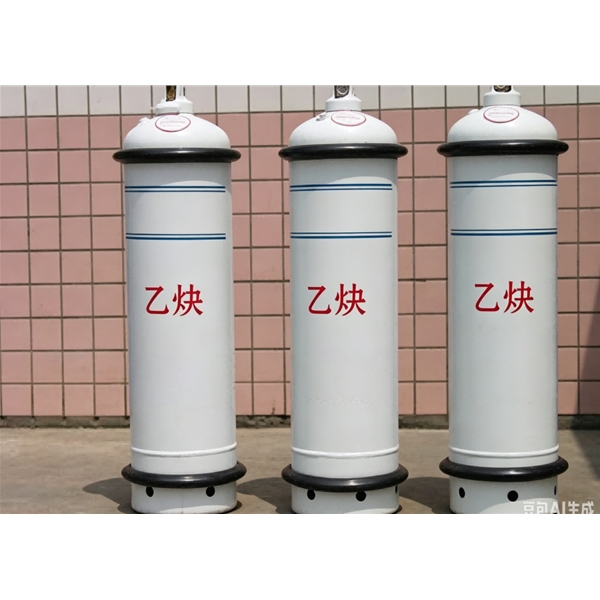 高纯乙炔