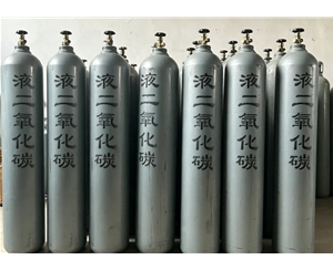 高纯二氧化碳
