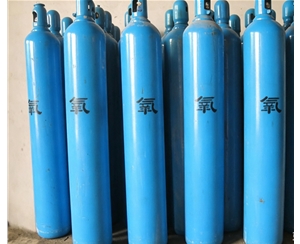 高纯氧气