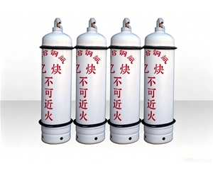 高纯乙炔